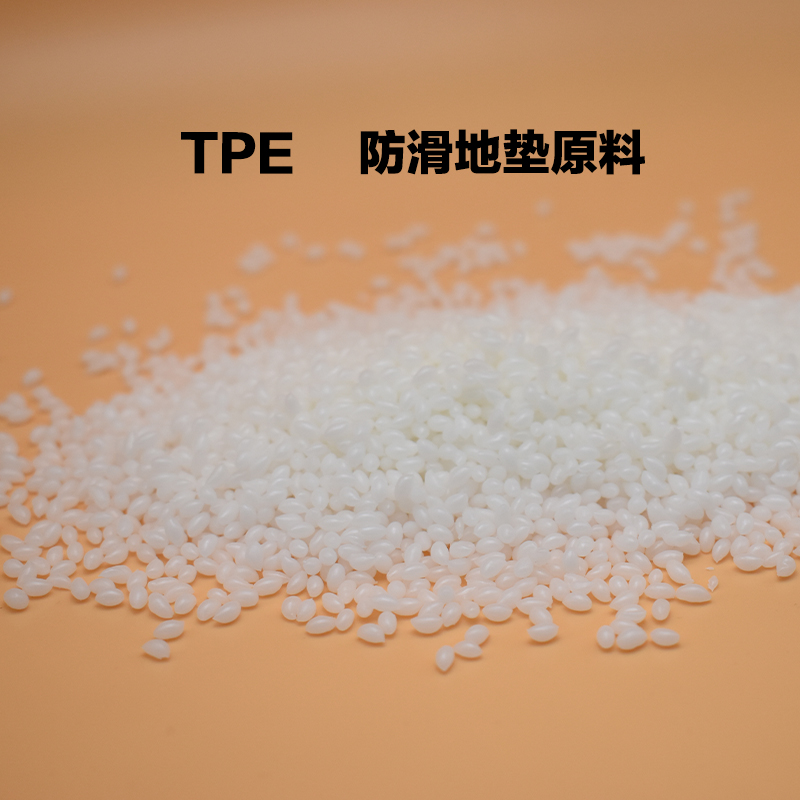 TPE關(guān)鍵：專業(yè)的顆粒配方+造粒工藝！